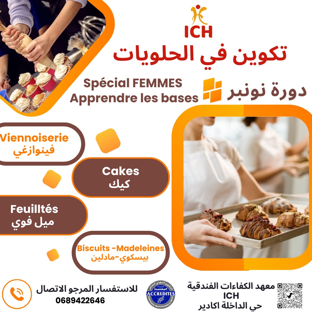 WhatsApp Image 2024-10-14 at 20.30.46