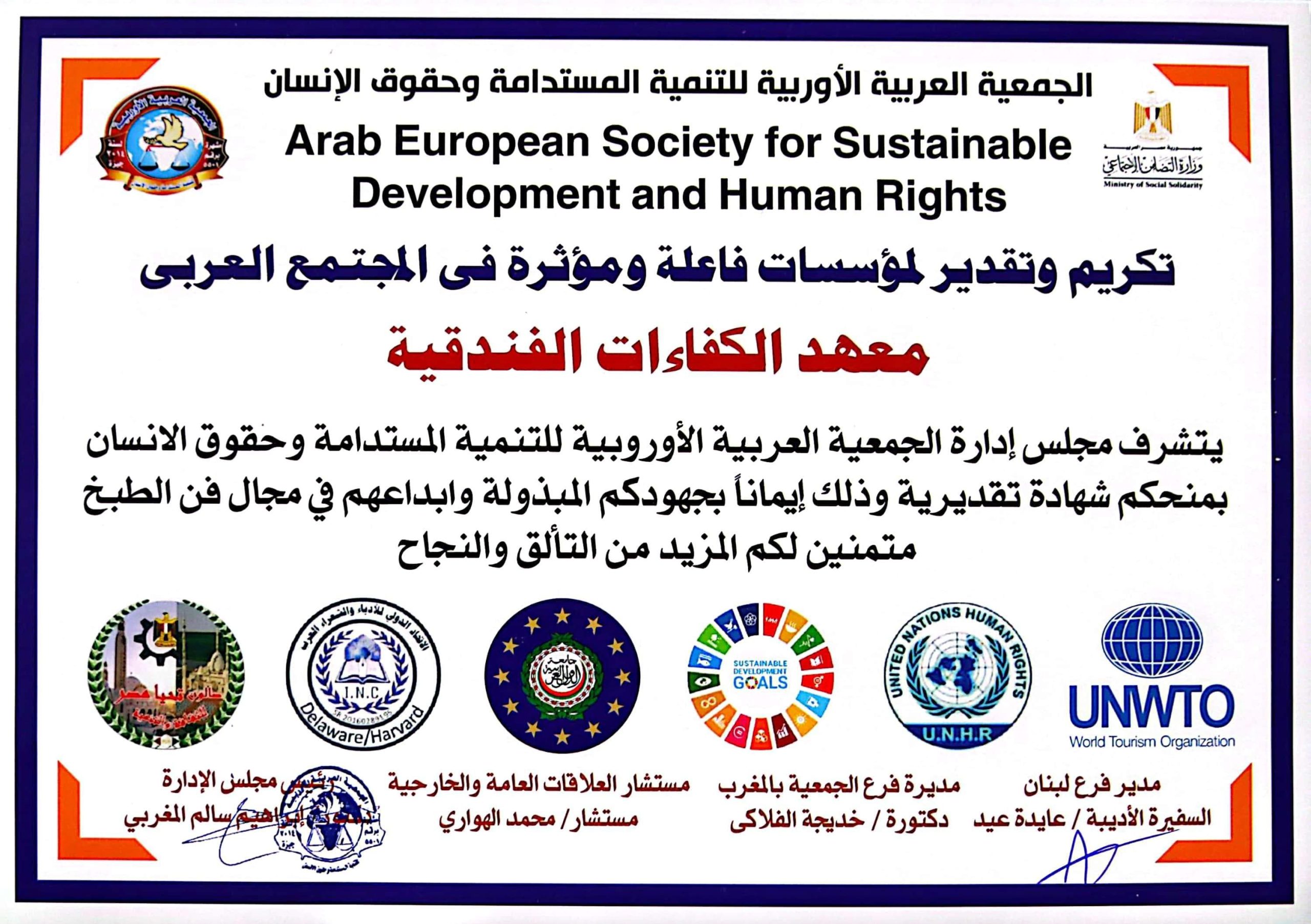 WhatsApp Image 2024-12-17 at 10.36.31